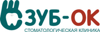 Стоматология ЗубОк на Урожайном