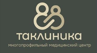 Медицинский центр Таклиника